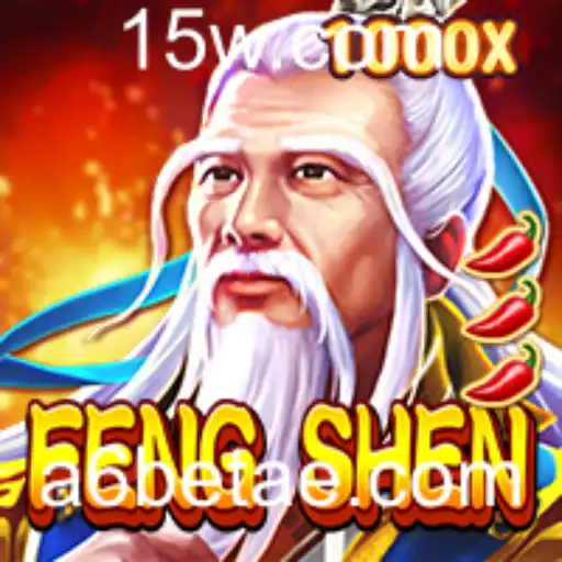 FengShen: Descubra o Fascinante Mundo do Novo Jogo de Estratégia